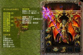 1.76虎威烽火精品补丁