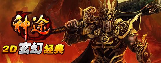 1.76精品传奇补丁