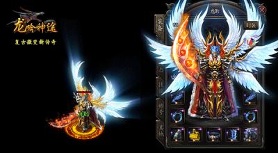 复古迷失版本传奇私服