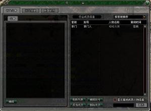 像传奇一样的手机网游