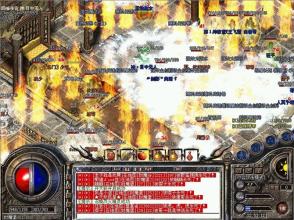 热血传奇10周年客户端1.04g