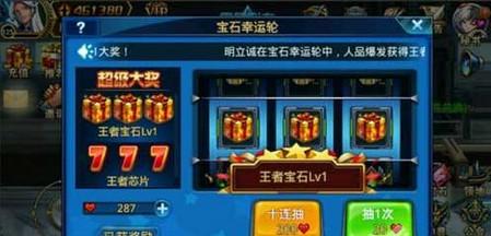 传奇家族名字大全霸气