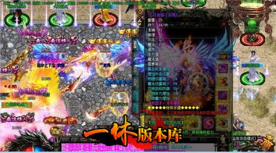 热血传奇装备图片