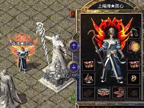 热血传奇1.76手机壁纸