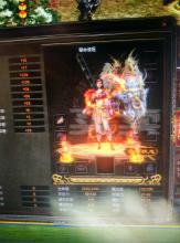 602蓝月传奇翅膀