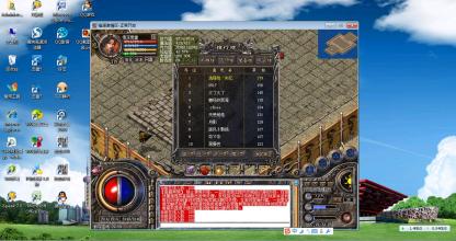 红月传奇1.76快速升级