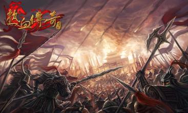 热血传奇伊人风采