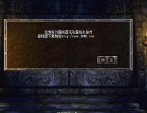 什么网页传奇好玩