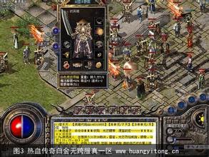 传奇金币服gm怎么赚钱