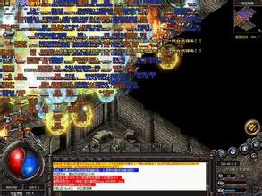 1.80火龙复古传奇私服