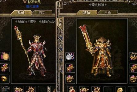 耐玩的1.76复古传奇