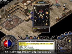 盛大官网热血传奇