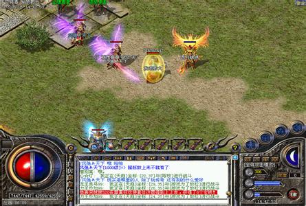 新开中变传奇一区