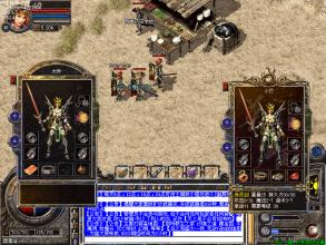 传奇私服迷失古镇