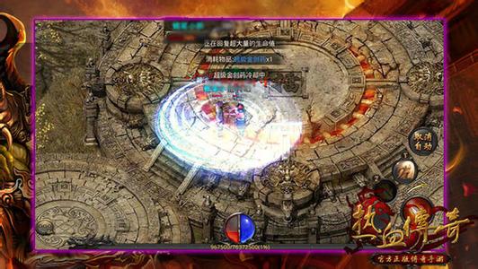 传奇怪物外观代码大全