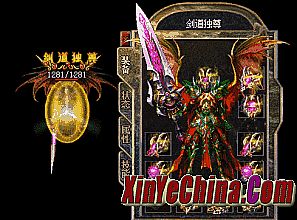 英雄合击传奇网站