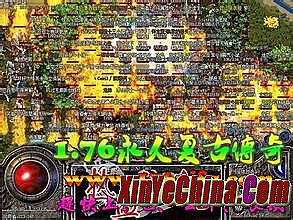 传奇未知暗殿鹿爆什么