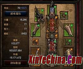 冰雪战歌音乐盒