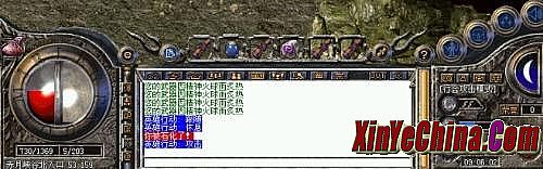 2016血河单职业传奇