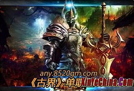 找传奇世界的网站