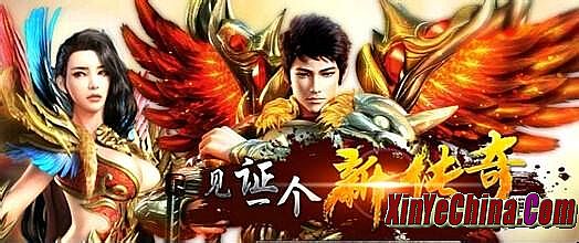 无敌版本英雄合击