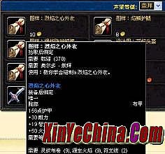 传奇1.76道士赚钱