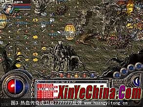 传奇怎么复制物品名字