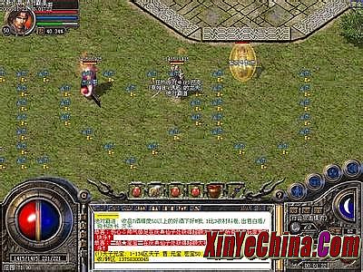 蓝月传奇vip价格表