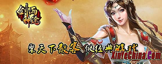 76复古传奇人民币回收