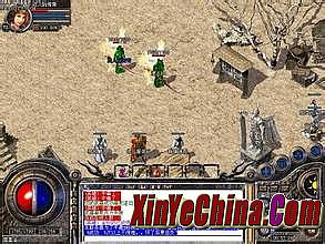 1.76复古传奇升武器