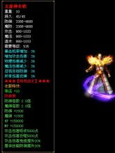 农民 游戏 经典游戏