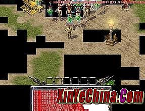 1.76复古传奇小极品