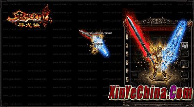 传奇客户端目录不正确