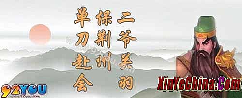 热血传奇电脑单机版