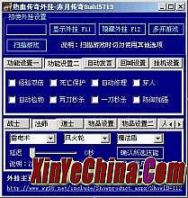 传奇霸业不花钱能玩吗