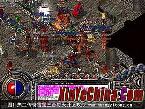 蓝月传奇翅膀升级数据