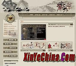 热血传奇攻略秘籍