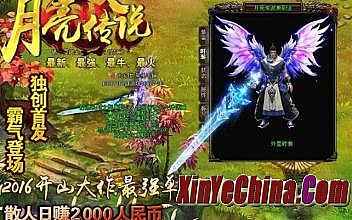 1 80火龙复古传奇